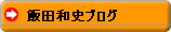 KI�T�[�t�u���O